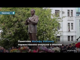 monument to joseph kobzon solemnly opened in moscow